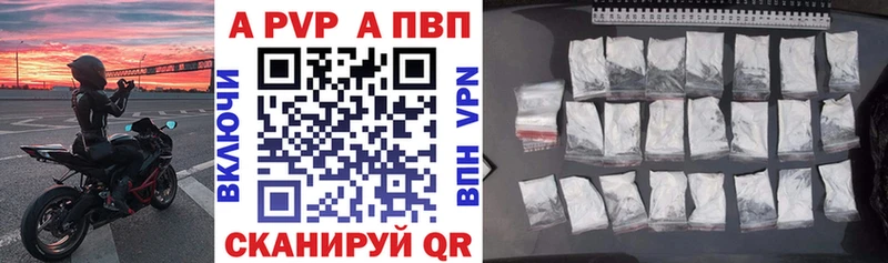 Alfa_PVP кристаллы  Гаджиево 