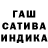Гашиш hashish Daniar Ermekov