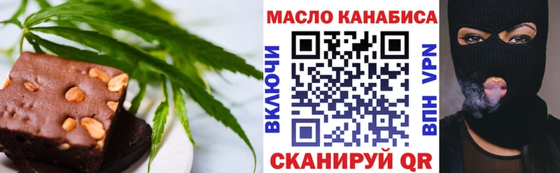 даркнет сайт Гаджиево omg ССЫЛКА Canna-Cookies конопля