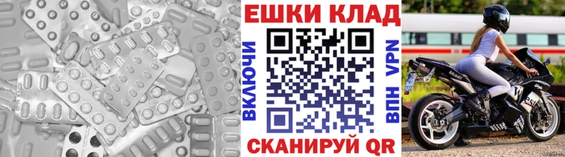 Ecstasy 280мг  это какой сайт  Гаджиево 