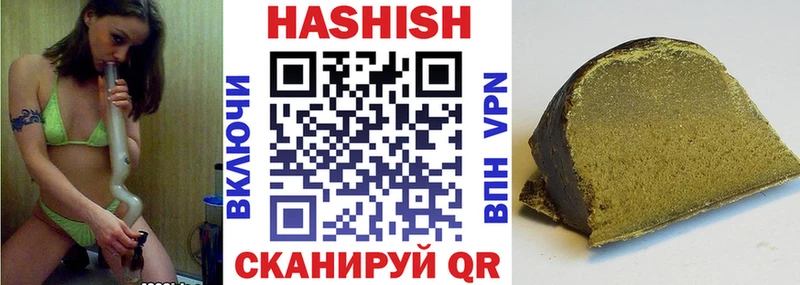 ГАШИШ ice o lator Гаджиево