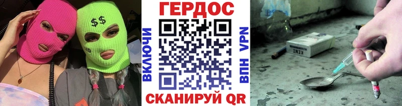 Героин Афган  цены наркотик  Гаджиево 