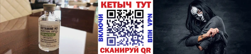 наркота Гаджиево Кетамин ketamine
