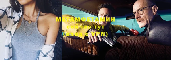 первитин Верхнеуральск