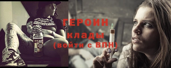 ГАЛЛЮЦИНОГЕННЫЕ ГРИБЫ Верея