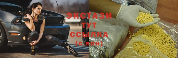 Альфа ПВП Верхний Тагил
