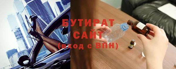 первитин Верхнеуральск