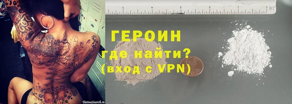 первитин Верхнеуральск