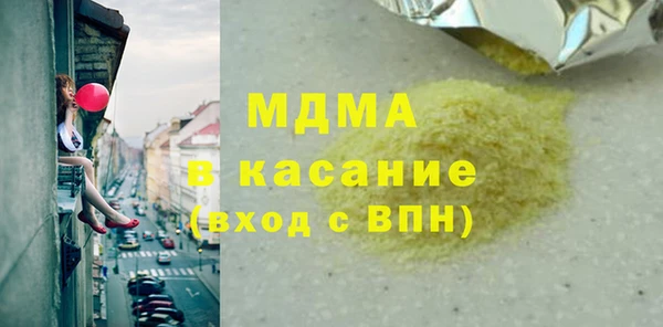 мефедрон мука Покровск