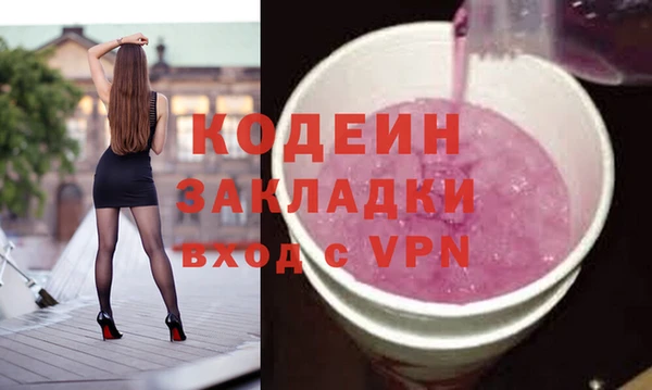 первитин Верхнеуральск