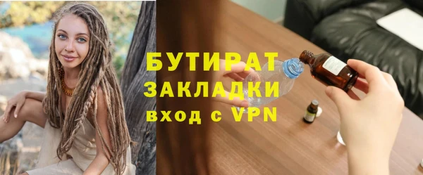первитин Верхнеуральск