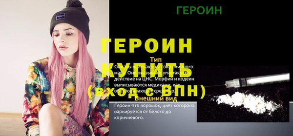 ГАЛЛЮЦИНОГЕННЫЕ ГРИБЫ Верея