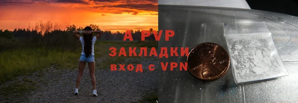 Альфа ПВП Верхний Тагил