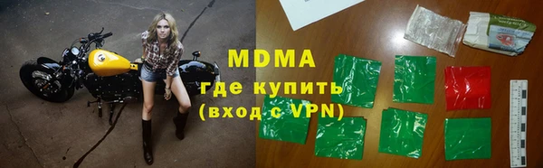 ГАЛЛЮЦИНОГЕННЫЕ ГРИБЫ Верея