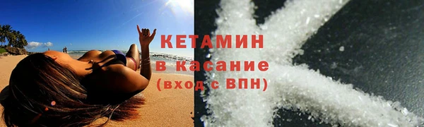 spice Бородино