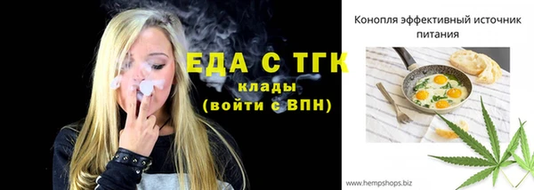 бутират Бугульма