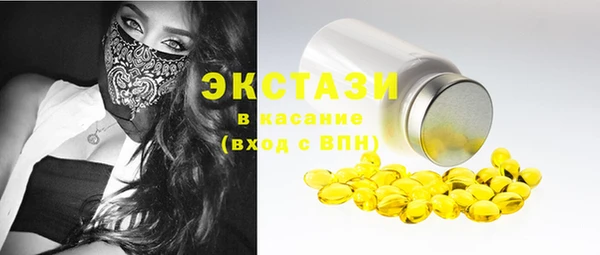 синтетический гашиш Покров