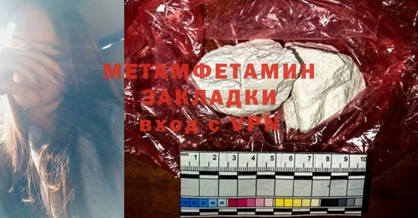первитин Верхнеуральск