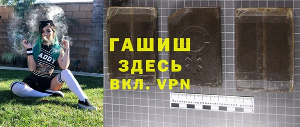 первитин Верхнеуральск