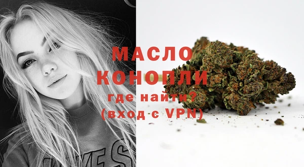 синтетический гашиш Покров