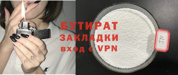 мефедрон мука Покровск