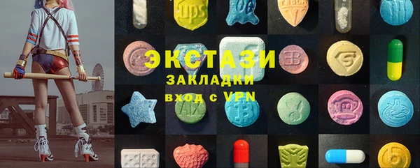 первитин Верхнеуральск