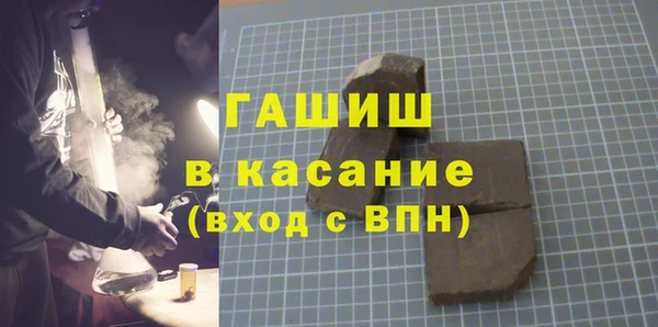 первитин Верхнеуральск