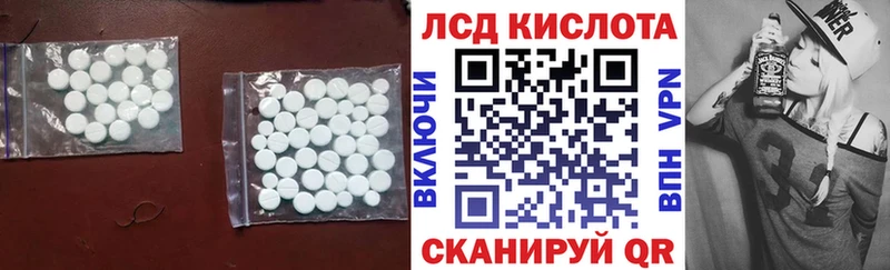 купить  цена  Гаджиево  LSD-25 экстази ecstasy 