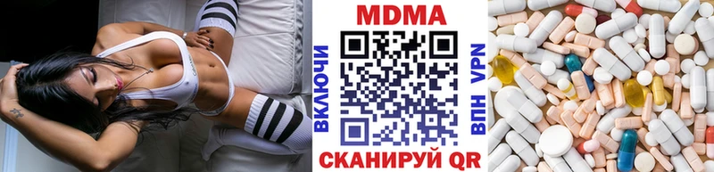 что такое наркотик  Гаджиево  MDMA VHQ 