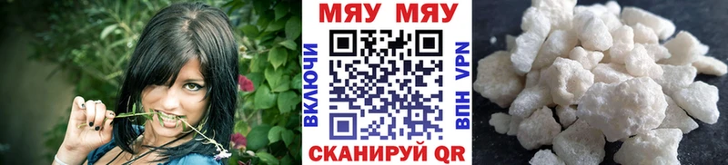 Меф 4 MMC  Гаджиево 