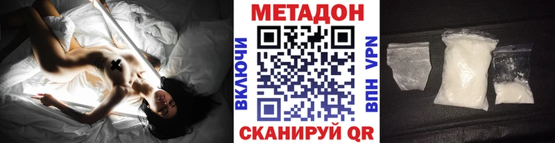 Метадон VHQ блэк спрут рабочий сайт Гаджиево закладка