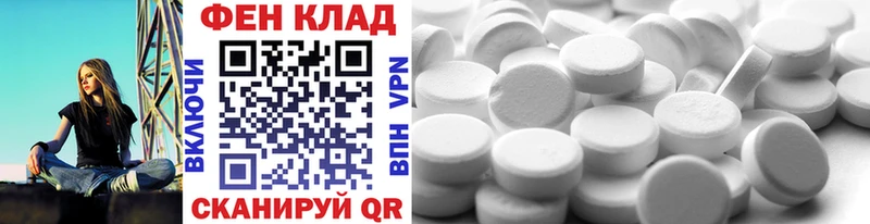 хочу наркоту  Гаджиево  кракен ТОР  МЕТАМФЕТАМИН Декстрометамфетамин 99.9% 