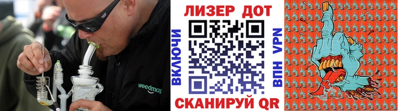 Марки 25I-NBOMe 1,5мг цена Гаджиево